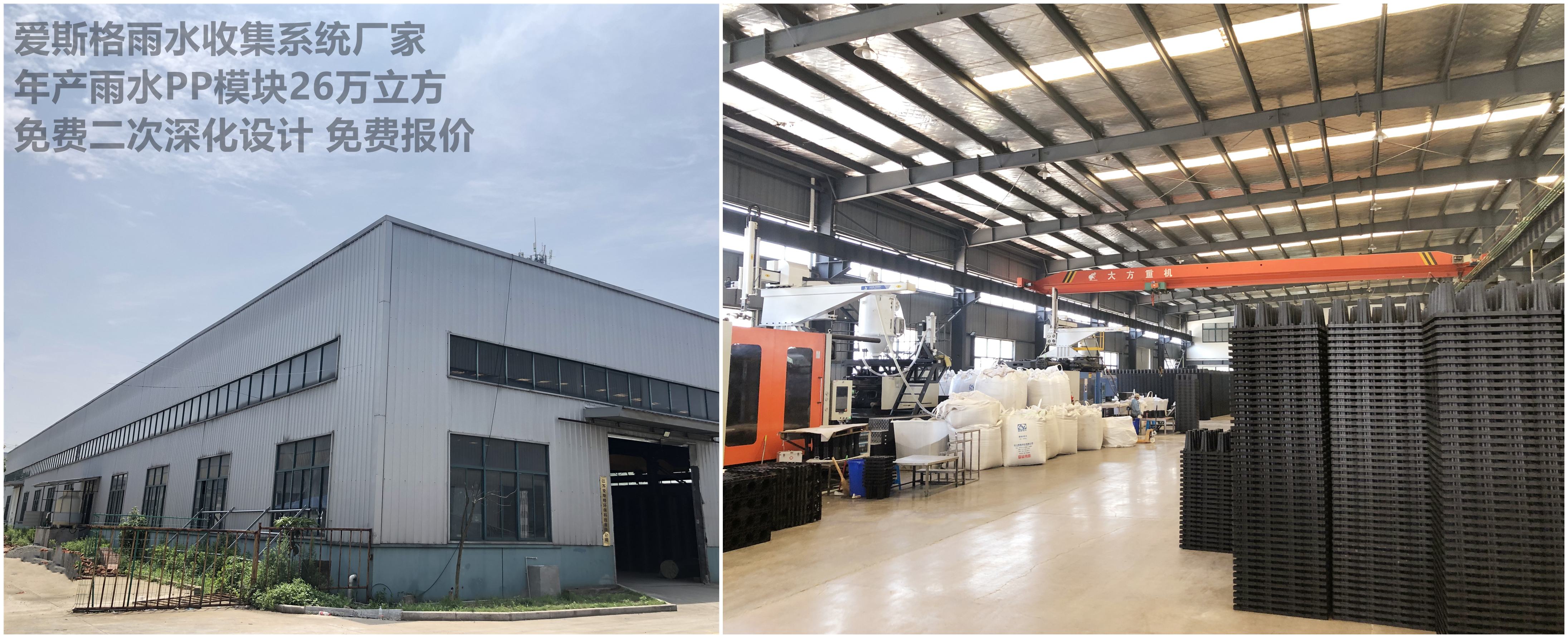 廣州愛斯格環(huán)保科技有限公司